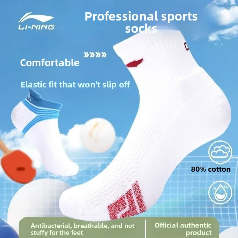 

Профессиональный бадминтон Li Ning, настольный теннис, бег, дышащие, удобные, нескользящие, спортивные, антибактериальные носки