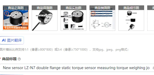 New sensor LZ-N7 double flange static torque sensor measuring torque weighing joint shaft