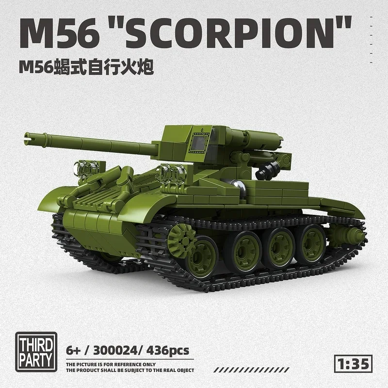 US M56 Scorpion Self-Propelled Artillery 300024 Building Blocks Military Model DIY Assembly Educational Bricks Toy Gift for