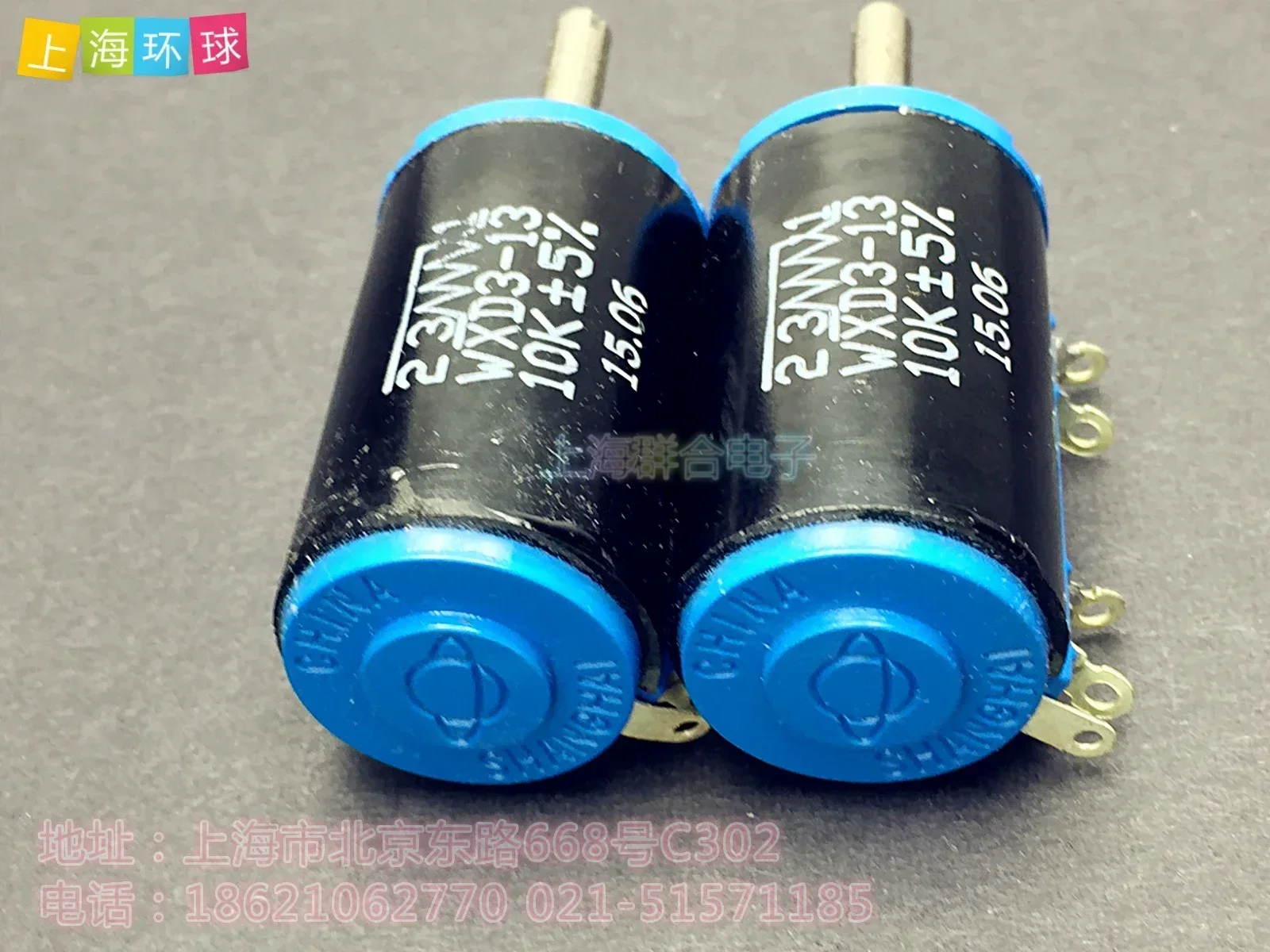 

10pcs [Genuine Shanghai Global] WXD3-13 2W-4.7K multi-turn 10-turn wire wound potentiometer