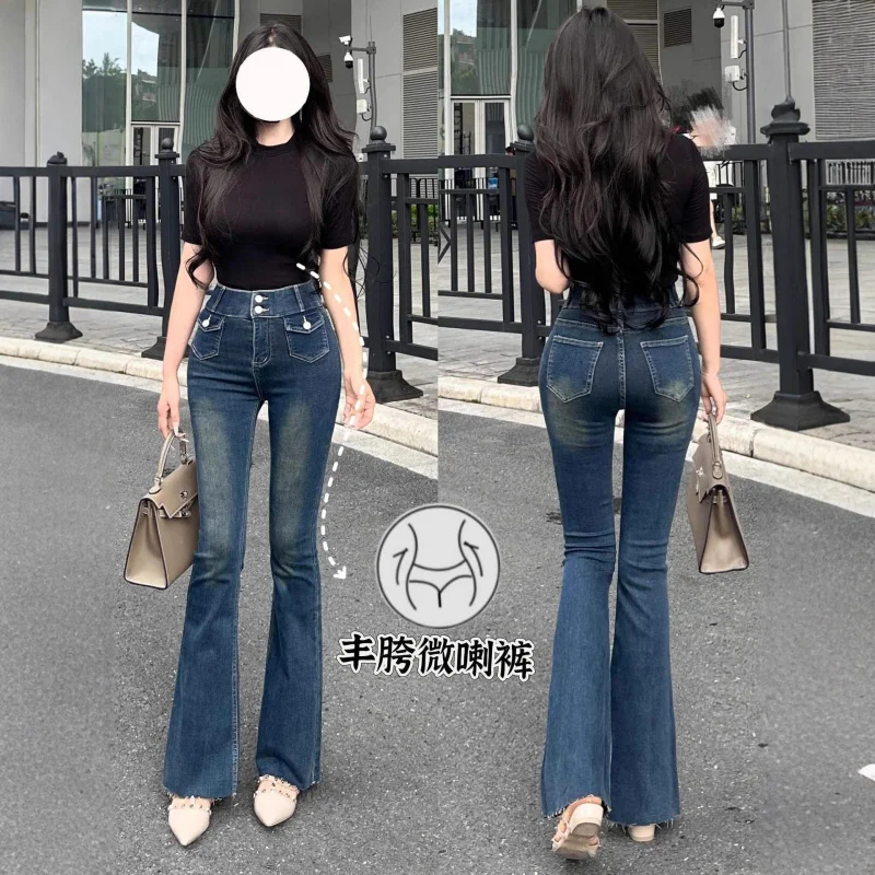 

Double-button high-waisted, hip-enhancing, slightly flared~Waist-cinching, slimming, dark-colored, long-legged, frayed hem, stre