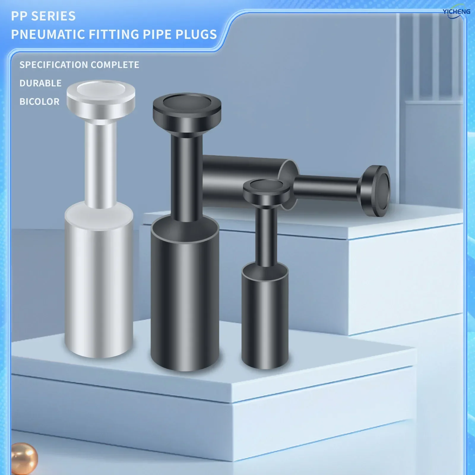 PNEUMATIC 6MM Заглушка для труб Push-to-Connect Фитинговая заглушка Pbt Смола PP Заглушка (упаковка из 100 шт.)