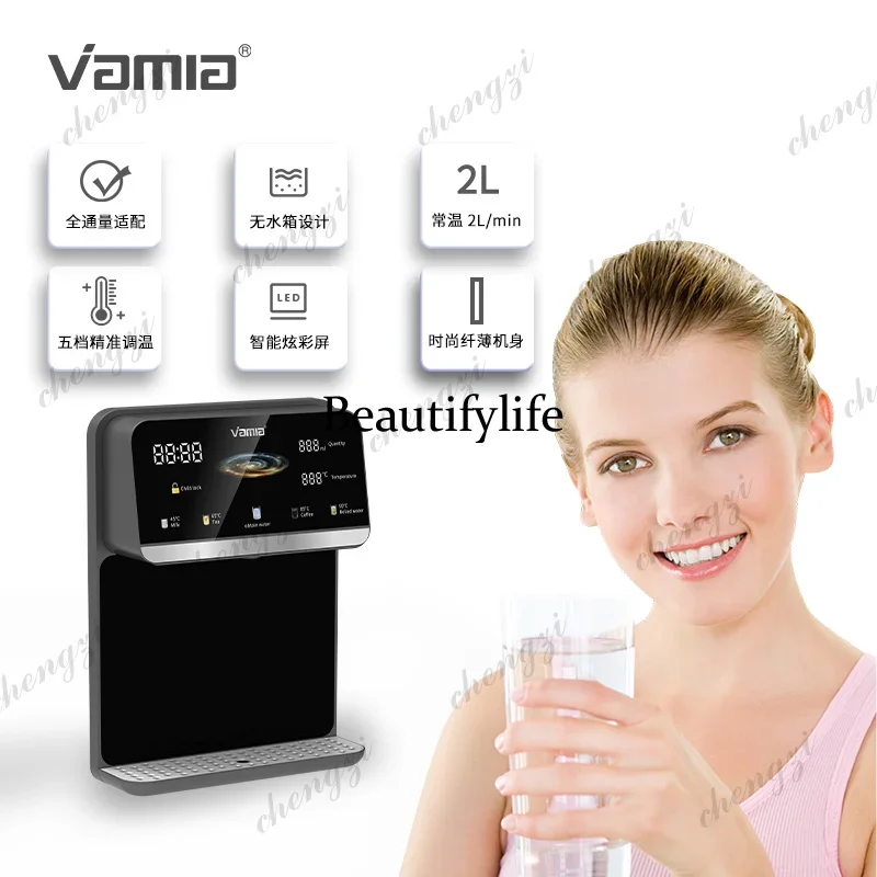 M138 Wall-mounted Water Dispenser Instant Heat Rapid Hot & Cold Temperature Control Drinking Water Dispenser Water Purifier Smar