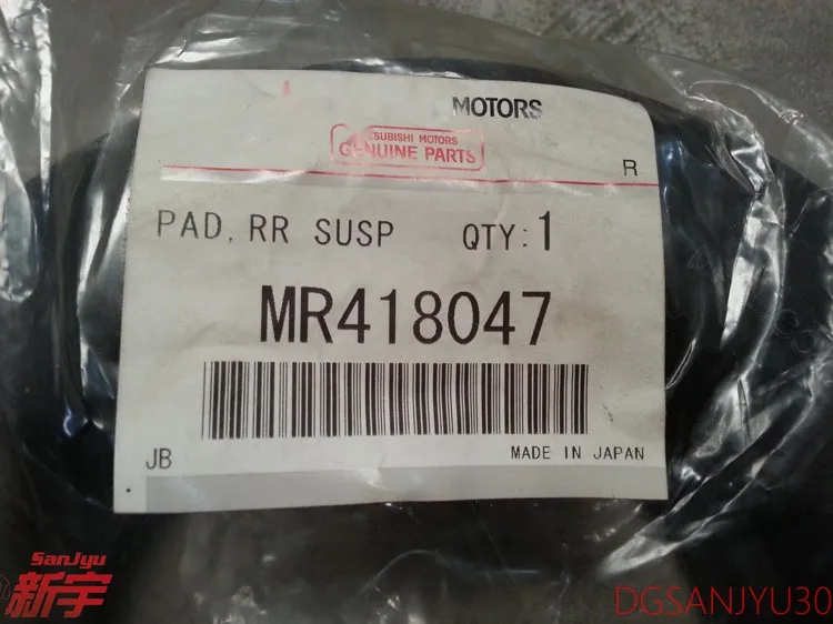 PAJERO3 4 V70V60V80V90W PAD,RR SUSP SPRING,LOWER MR418047