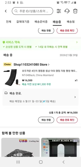 구매후기