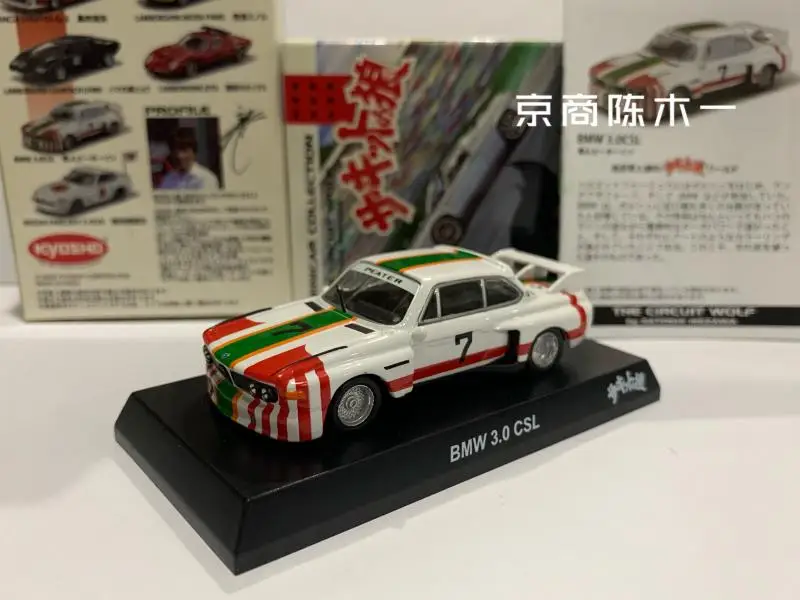 

Коллекция KYOSHO BMW 3,0 CSL, литой Сплав, модель на колесиках, украшение, подарок, 1:64