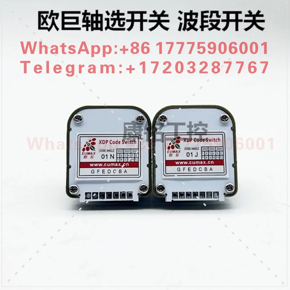 Ouju Shaft Selective Switch Band Switch 01N/02N/03N/01J/02J/03J/01H/02H/03H Spot