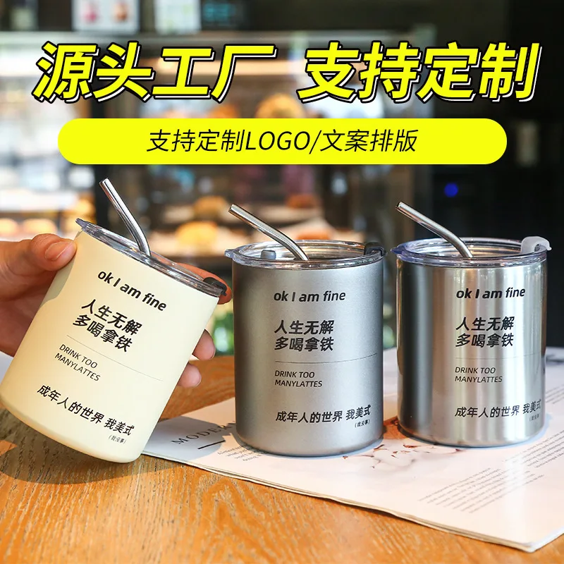 Stainless steel ice American coffee cup, latte vacuum car cup, double layered with straw, straight body cup, office insulated cu