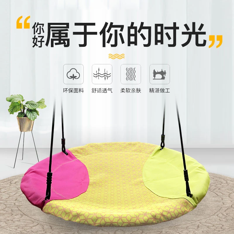 Cloth Children's Swing Indoor and Outdoor Bird's Nest Suspension Chair Early Education Training Equipment