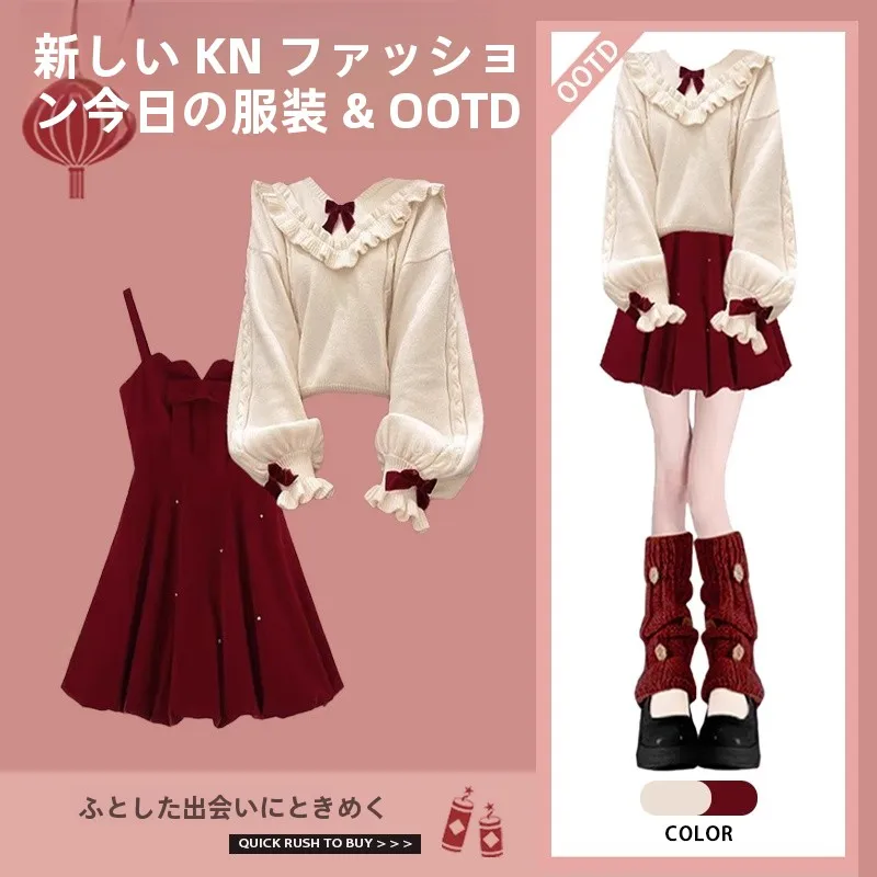 크리스마스 분위기 의상, 새해 파티 데이트 세트, 인형 칼라 리본 니트 스웨터, 슬림핏 캐미솔 스커트 투피스 세트