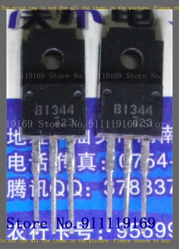 2SB1344 100V TO-220