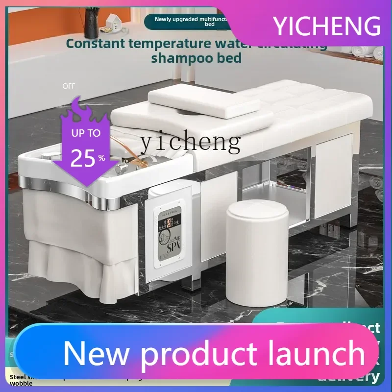 

Кушетка для мытья головы с циркуляцией воды и функцией фумигации, для парикмахерских, салонов красоты, специализированная