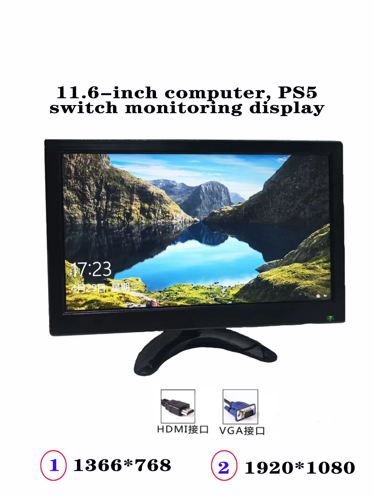 11.6 Inch TFT LCD Monitor With AV HDMI BNC VGA Input 1366x768 Portable Mini HD Color Screen Display With Built-in Speaker