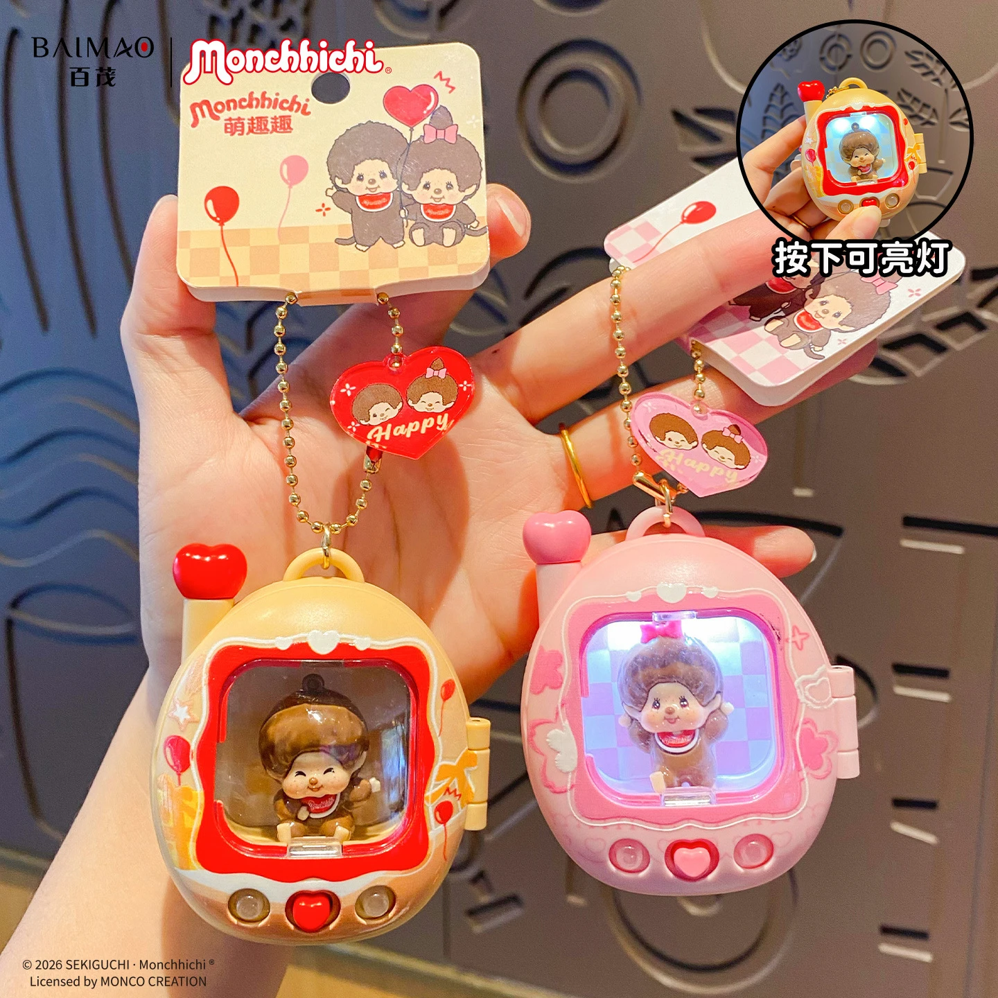New Cartoon for Monchhichi Keyring glowing doll keychain creative couple backpack pendant gift