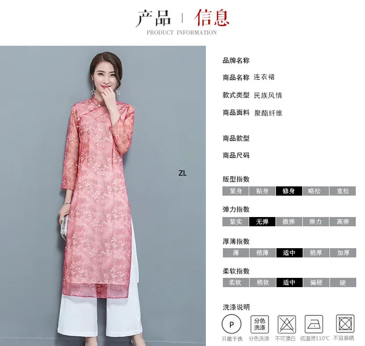 2025 aodai vietnam cheongsam qi pao chinese jurk voor vrouwen traditionele katoen linnen bloemen elegante ao dai jurk oosterse qipao