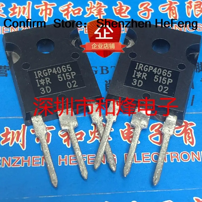 5PCS-10PCS IRGP4065  TO-247 300V 70A   NEW AND ORIGINAL Fast Shipping Quality