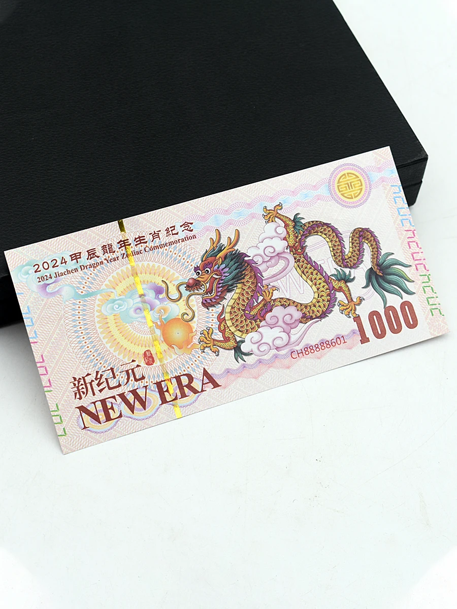 2024 Chinese Zodiac Year of The Dragon 1000 Yuan Banknote with UV Serial Number Money Commemorative Collection Gift