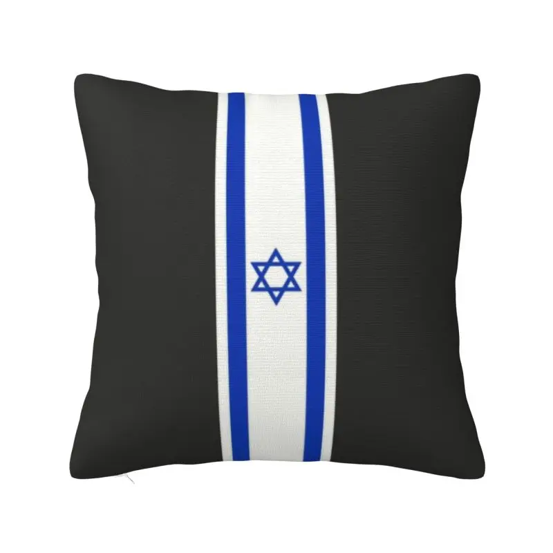 

Custom Israels Stripe Flag Modern Throw Pillow Covers Decoracion Salon Case Patriotic Cushion