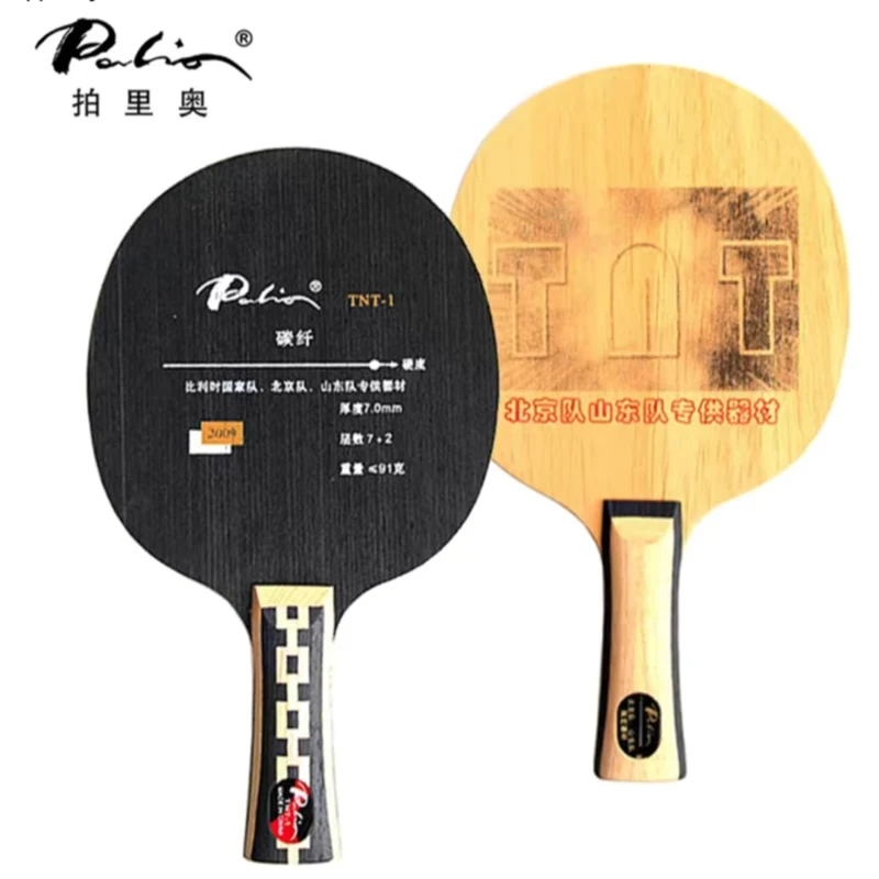 

Table tennis blade palio TNT-1 carbon racket beijing team shandong team Belgium team ping pong racket game