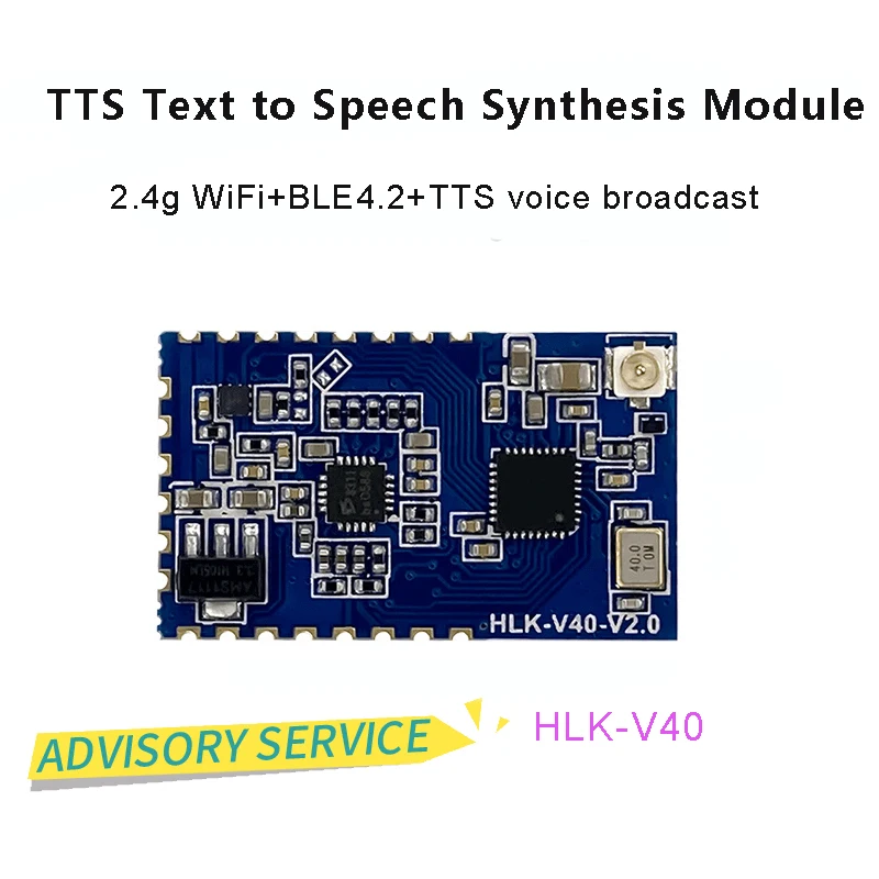 Free Shiping HLK-V40 Speech Synthesis Module TTS Pure Text to Speech Playback Hailinco AI intelligent Speech Synthesis Broadcast