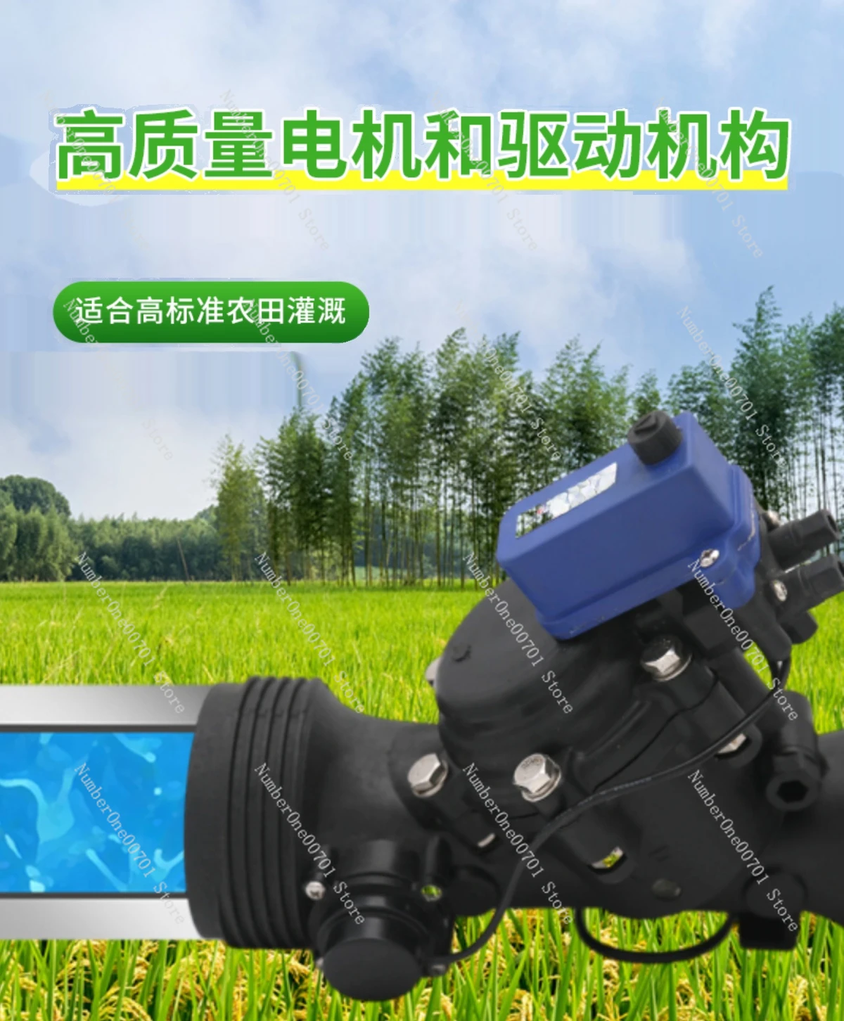 Intelligent irrigation solenoid valve Farmland orchard drip irrigation belt Full set of equipment