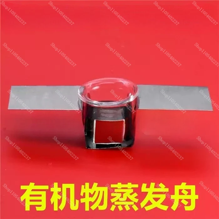 Boron Nitride Quartz Tungsten Molybdenum Evaporation Boat for Organic Matter Evaporation Crucible