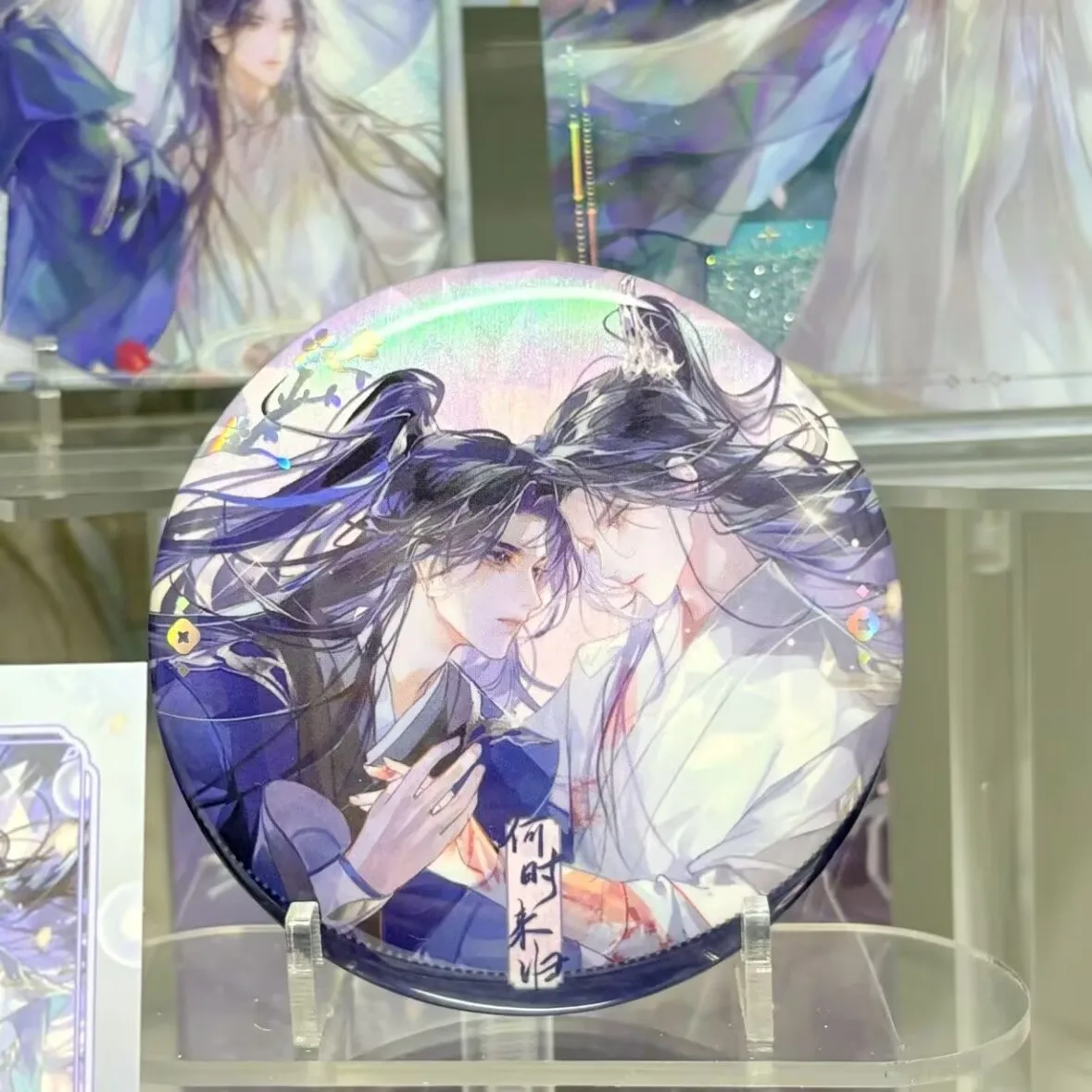 「エルハと彼の白猫マスター」周辺機器「モラン、チュウアンニン」バーバッジブリキブローチバックパックペンダントGu Zi