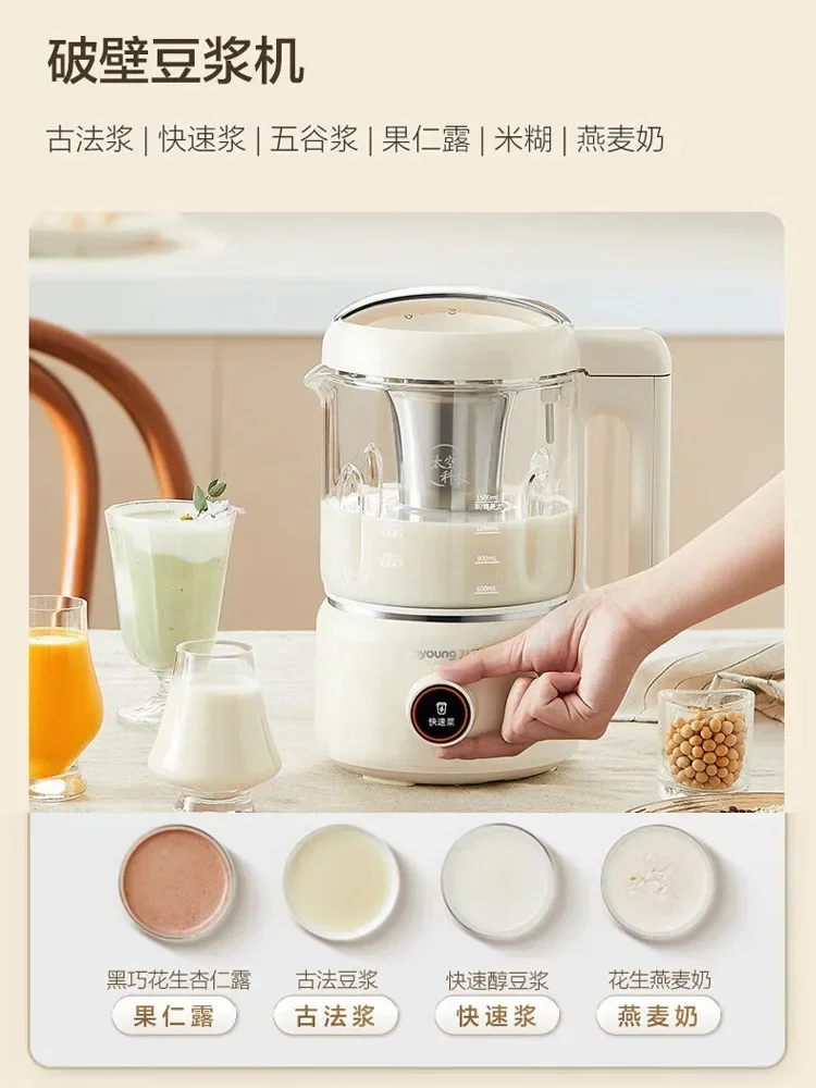 Joyoung Soybean Milk Machine New Multi-functional Health Pot Juicers  Soy Milk Maker