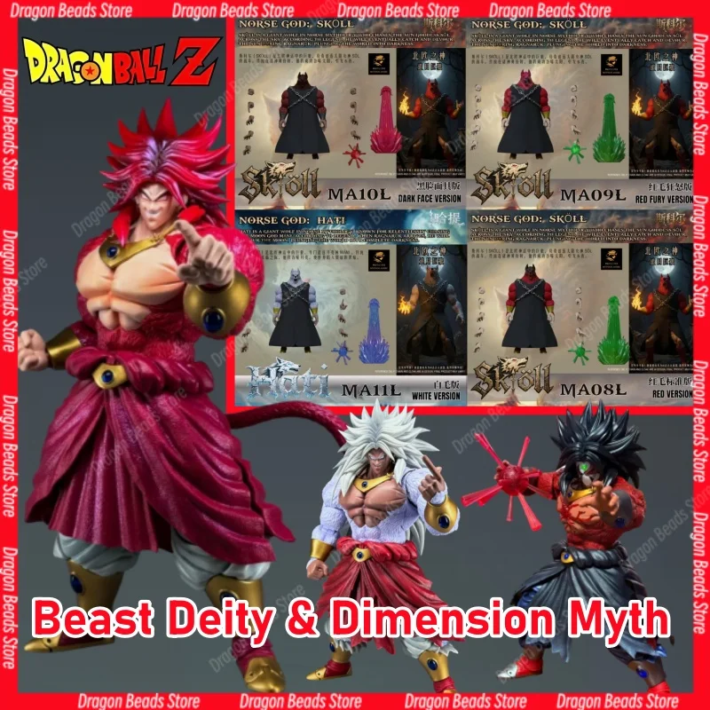 Beast Deity & Dimension Myth SHF Dios Lobo Nórdico 3.ª Ola Broly Lobo Perseguidor del Sol/Luna (MA08L/09/10/11) Regalo y Colección