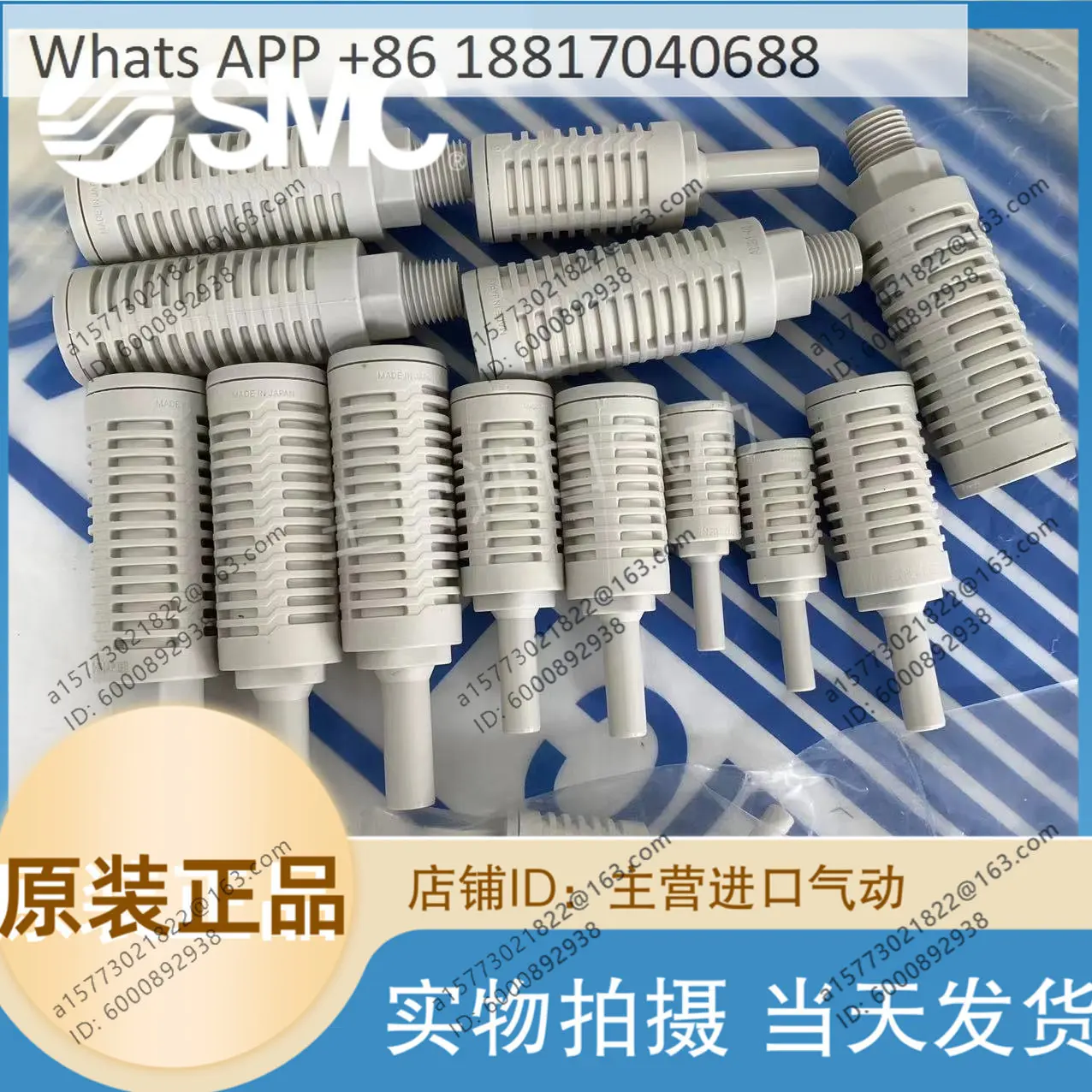 1PCS, New High Muffler ANB1-C08 ANB1-C06 ANA1-02 C12