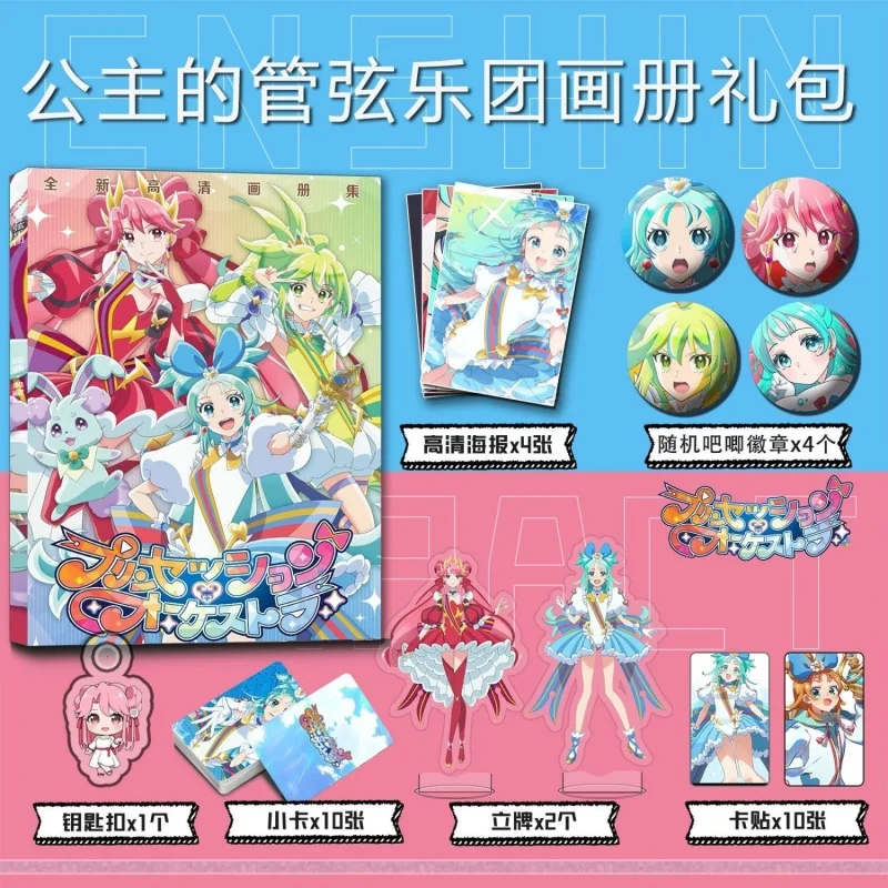 

Принцесса Сессин Оркестр Фотоальбом Значки Акриловая Подставка FIgure Маленькая Карточка Плакат Коллекция Подарок b341