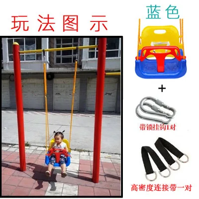 Baby Swing Indoor and Outdoor to Swing Infant Children Horizontal Bar Swing Courtyard Hanging Basket