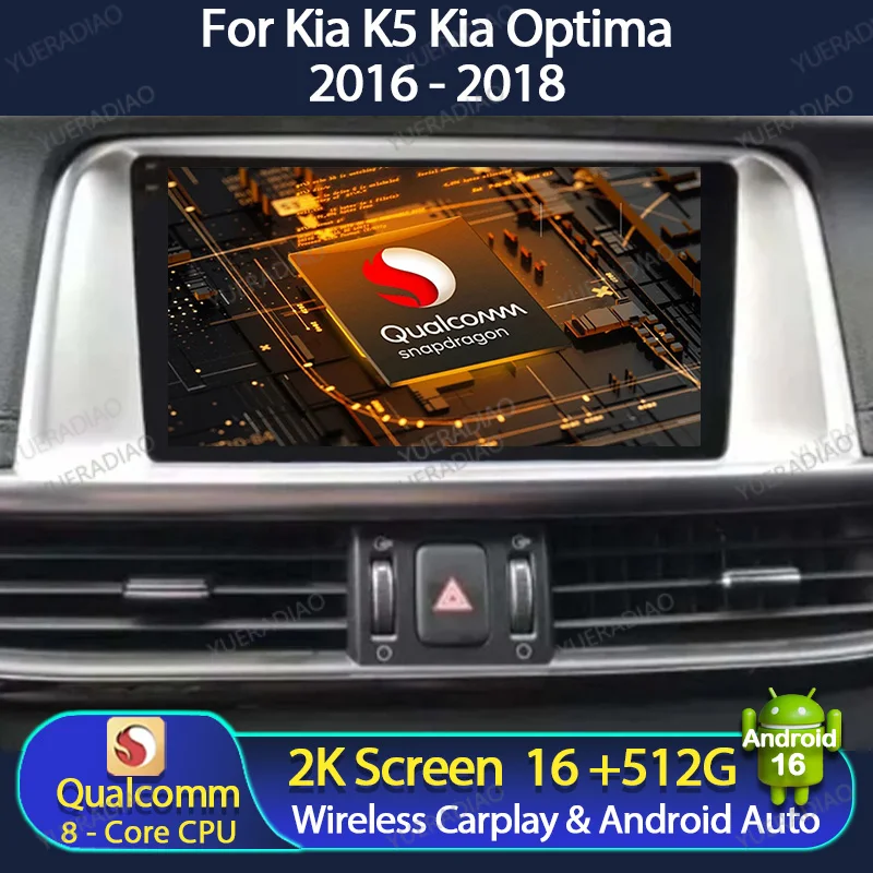 Android 16 Car Radio For Kia K5 Kia Optima 2016 - 2018 Multimedia Video Player BT Qualcomm Head Unit 4G WIFI GPS NAVI QLED 2DIN