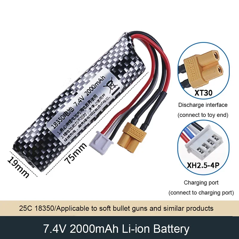 7.4V 2000mAh Soft Bullet Gun Lithium Battery SM Plug Lipo Battery Toy Accessories