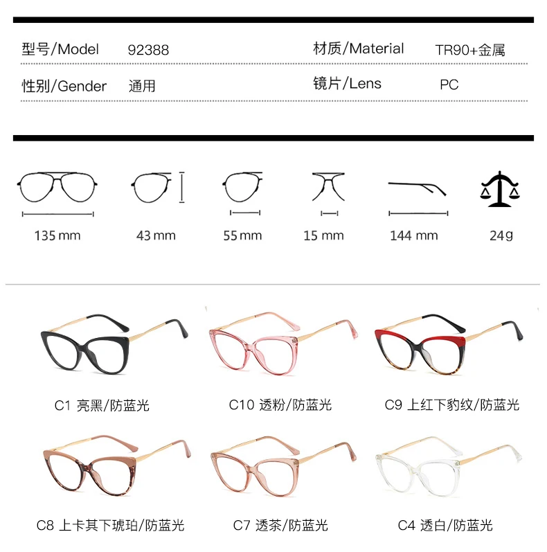 JMISUS ファッションキャットアイ処方メガネ女性スクエア光学眼鏡高品質 TR90 抗青色光フォトクロミック