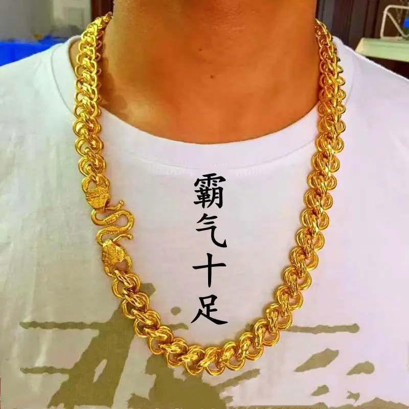 Simulation Color 999 18K Gold Real Gold Necklace Men's Glossy Thailand Chain Men's Birthday Gift High-Grade 24K Gold Jewelry