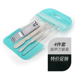 Nail clipper set 4-piece practical small gift giveaway event giveaway stainless steel set