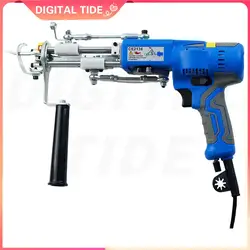 AK-V brushless Tufting Gun 2 IN 1 Electric Carpet Tufting Gun Can Do Both Cut Pile and Loop Pile Hand Tufting Gun Carpet Gun