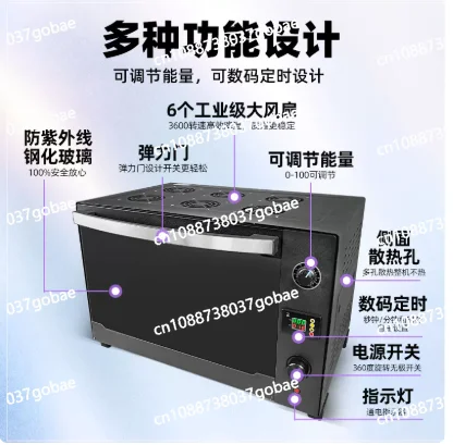 Curing box shadowless glue 3d printing u ink scientific research laboratory maintenance oven