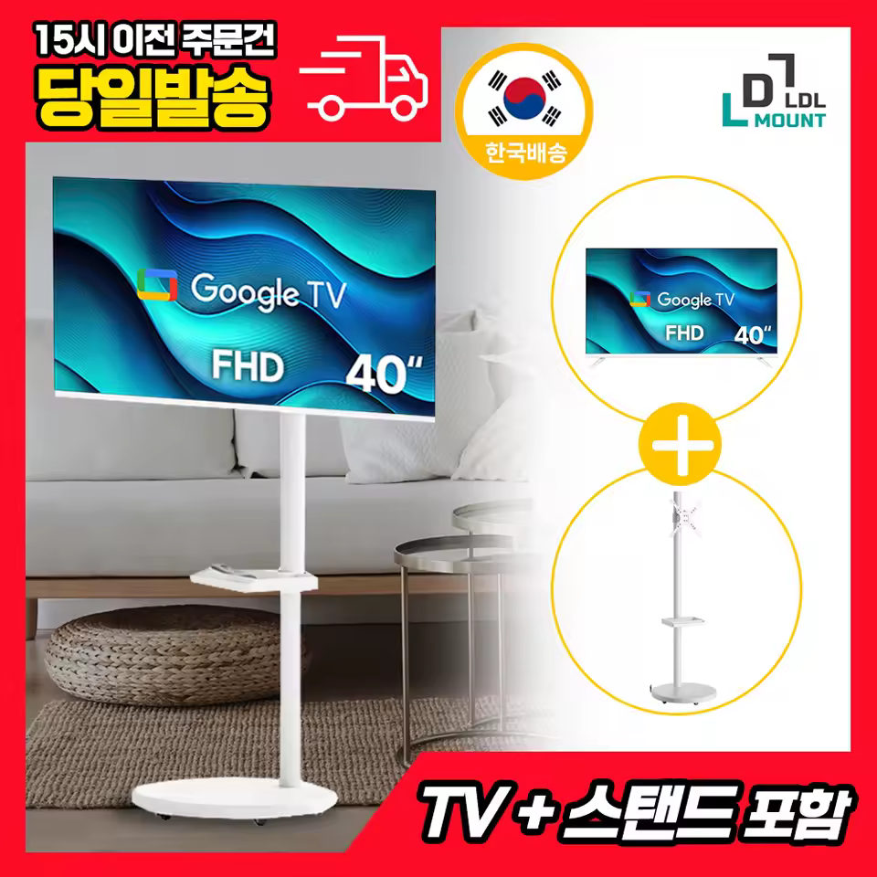 40인치 FHD TV 제품 이미지