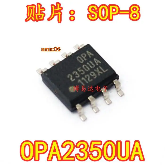 

5 шт., OPA2350 OPA2350UA SOP-8