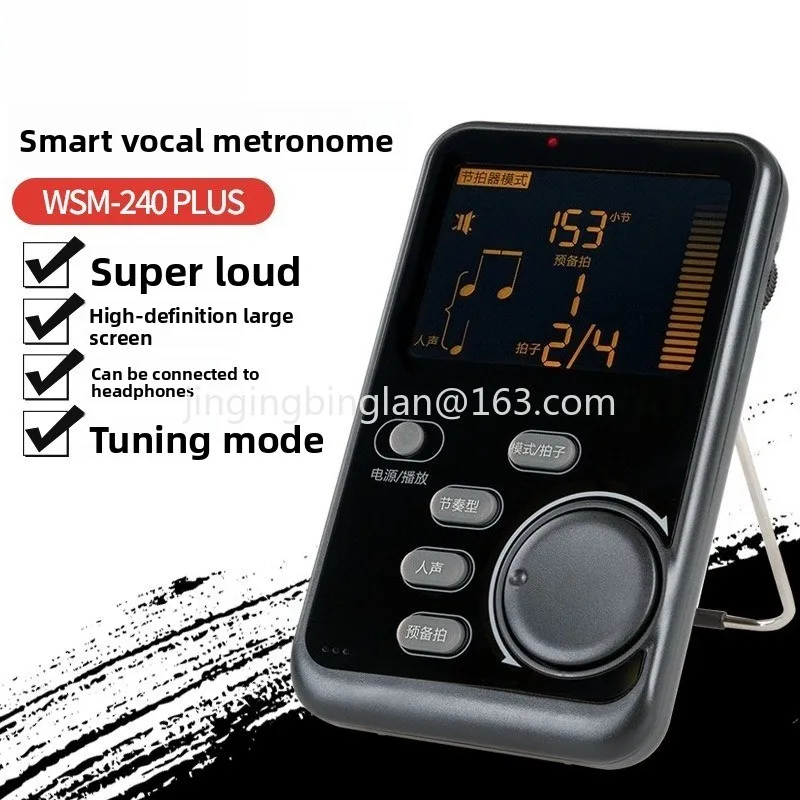 WSM-240 Electronic Metronome Piano Guitar Violin Vocal Rhythm Instrument General Tool for Grading
