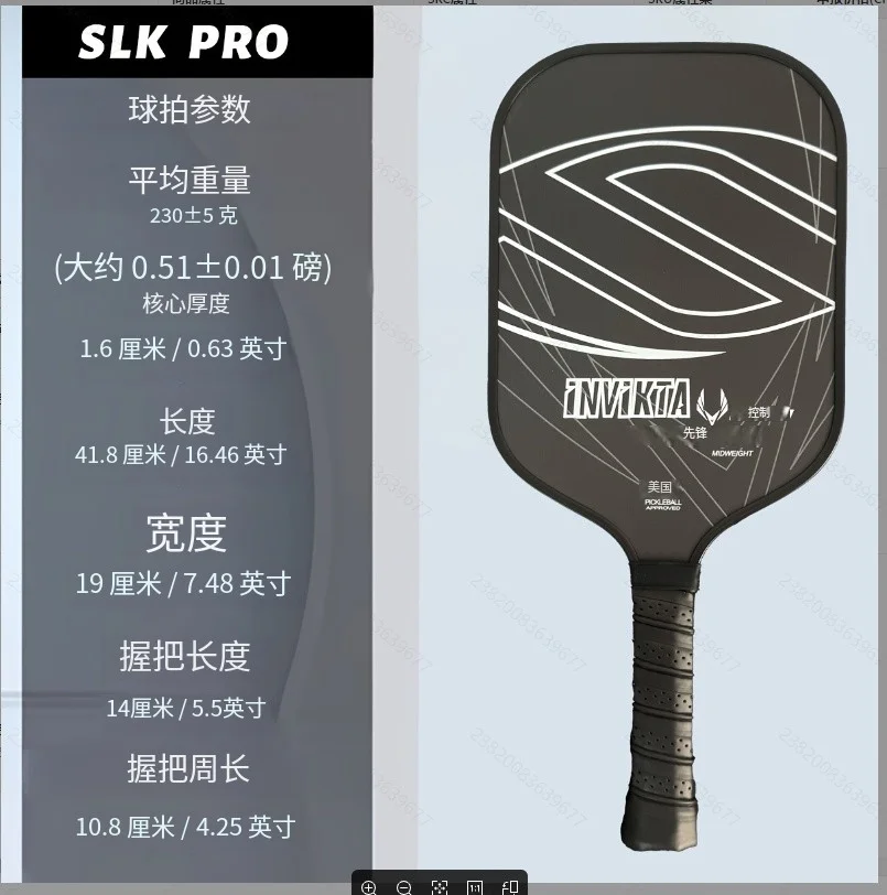 Two Styles Carbon Fiber Pickleball Rackets High-Performance 16mm PP Honeycomb Core Matte Textured Surface Sports Equipment