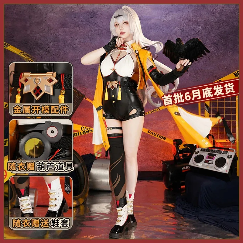أزياء CyGame ZZZ Zenless Zone Zero Yixuan التأثيرية أحذية شعر مستعار Yi Xuan Cos الزي لحفلات الهالوماس للبالغين والنساء والرجال