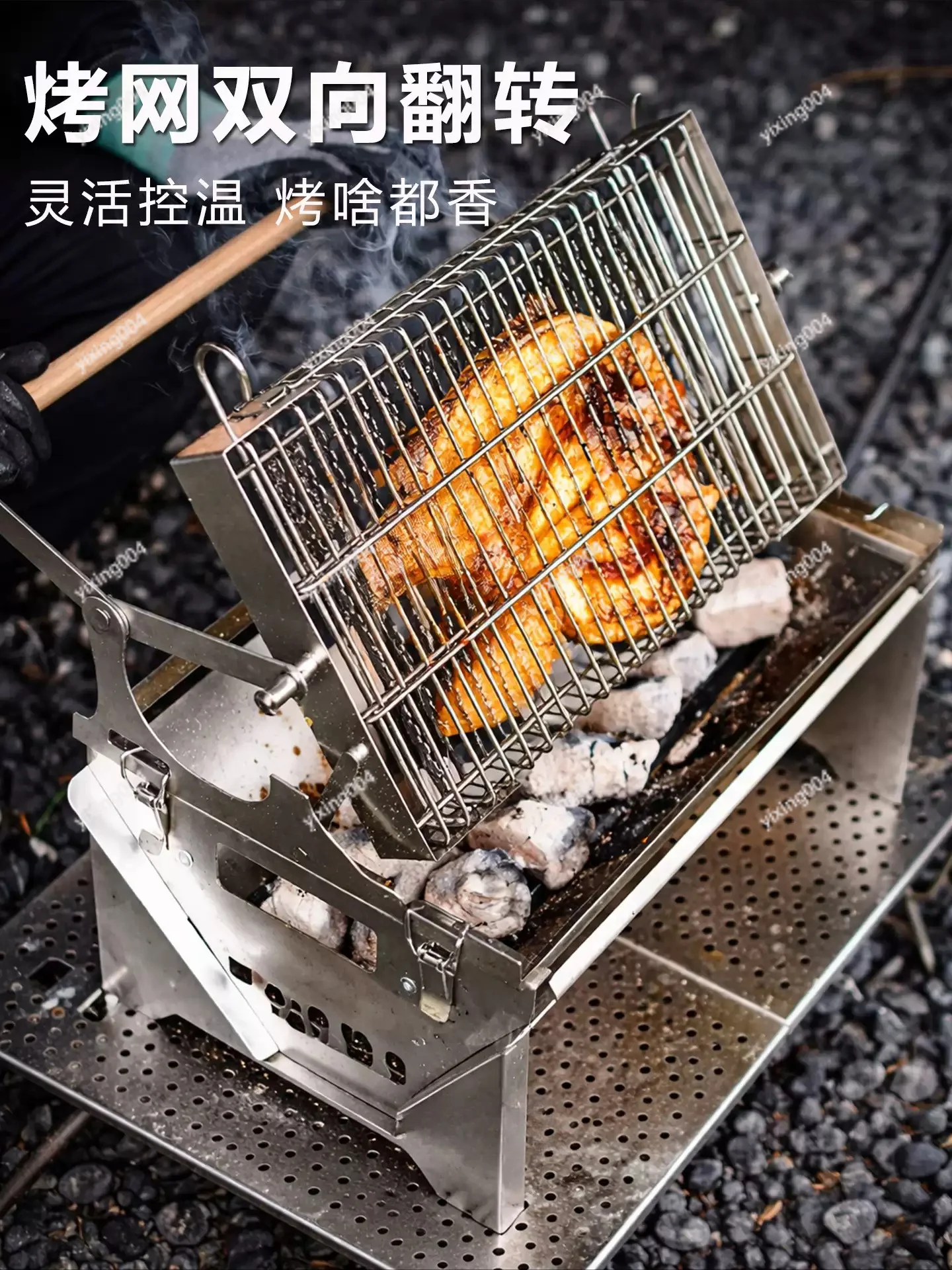 Flip Type Outdoor Grill Detachable Double-sided BBQ Grill for Camping Cooking
