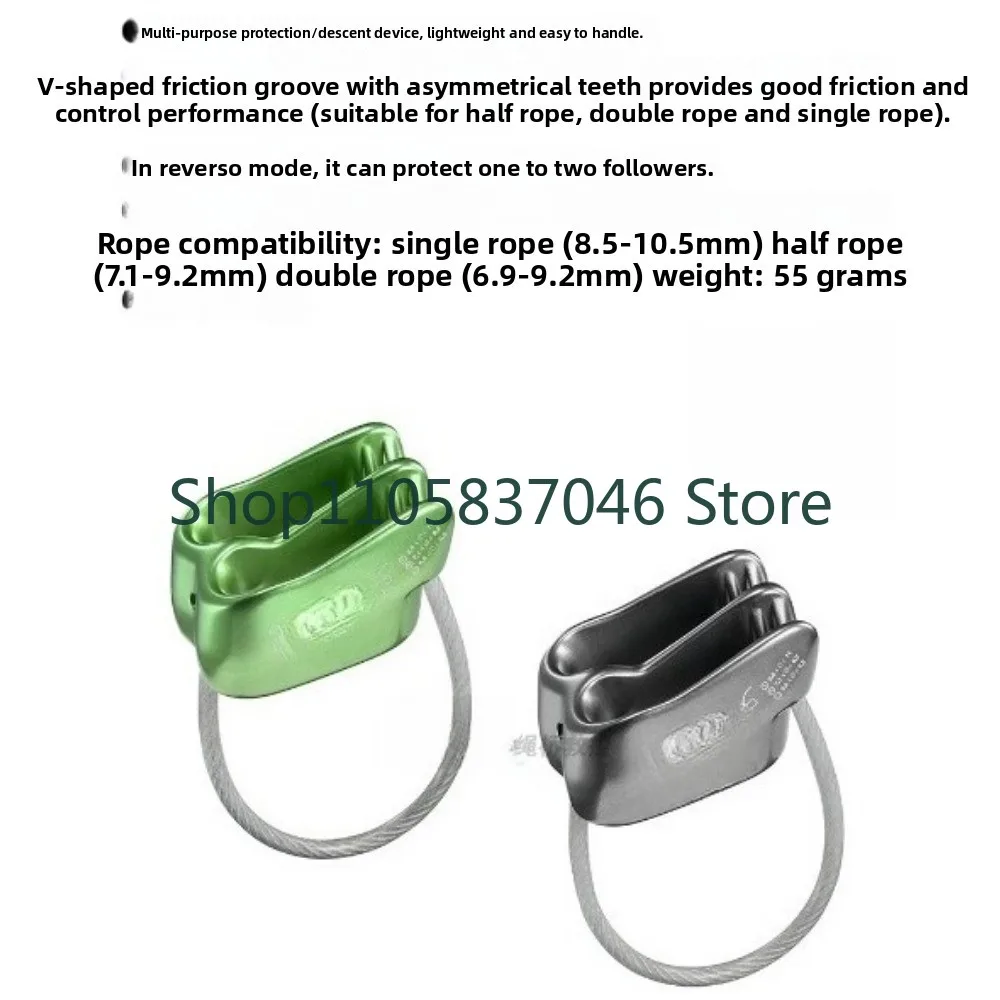D019 Climbing Ice Climbing Protector Downhill ATC Speed Descent