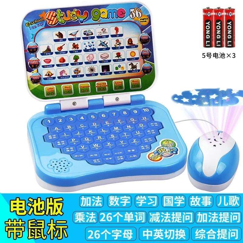 Children's Early Education Intelligent Learning Machine Baby Computer Reading Stories Baby Tablet Charging Drawing Board Toys