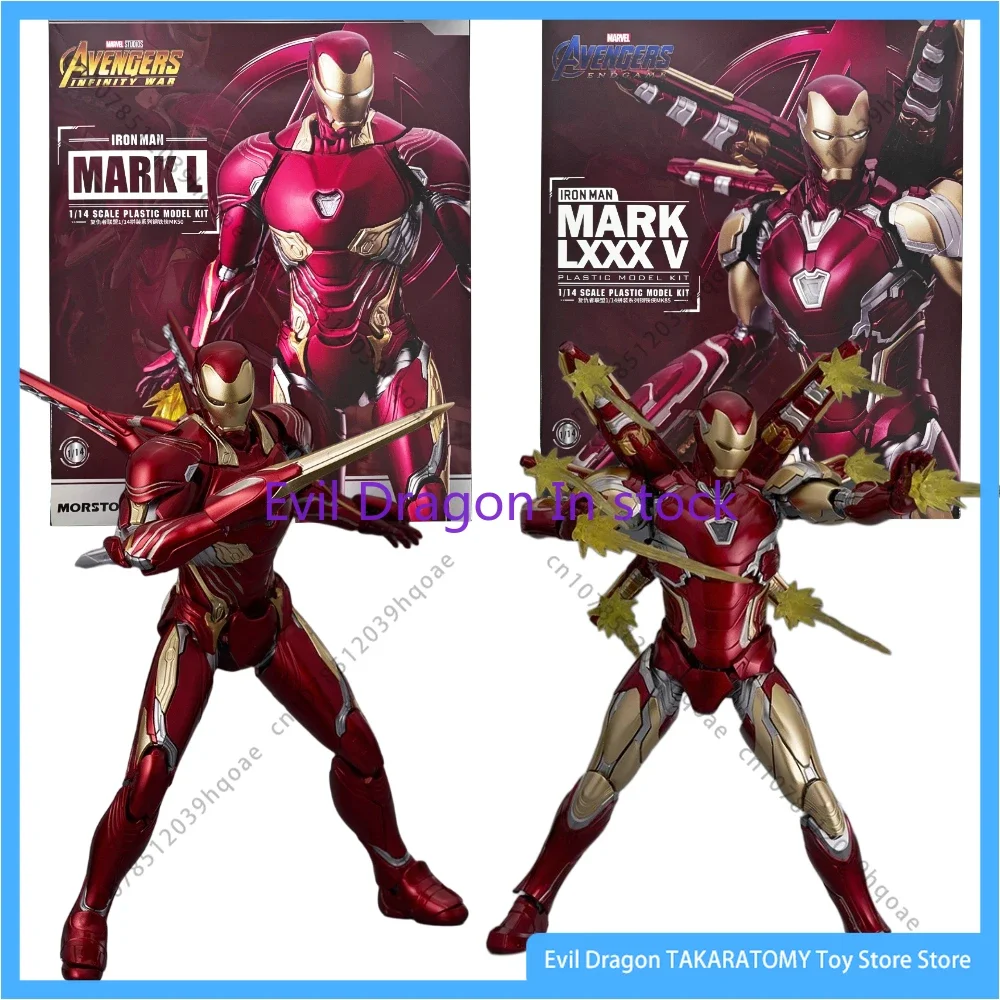 In Stock Mosttom Iron Man Mk85 Mk50 Marvel Avengers Infinity War Tony 1/14 Action Figure Assembly Model Gift Toy