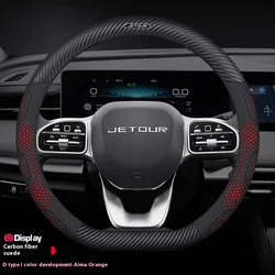 For Chery Jetour X70 X70SM X90 X95 DASHING i-DM T2 T3 Carbon fiber Suede Microfiber Leather Car Steering Wheel Cover Accessories