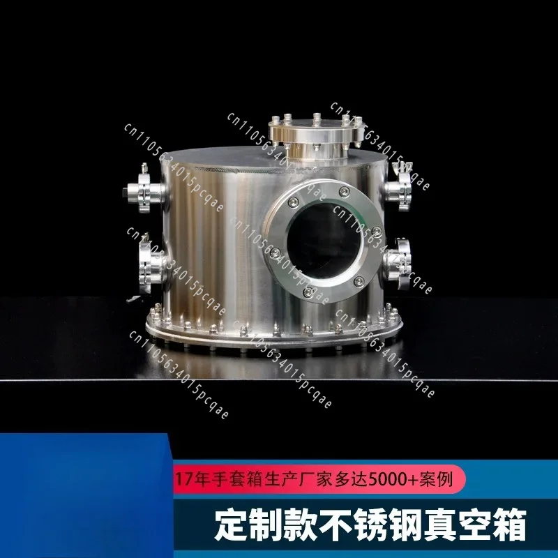 Non-standard Custom Stainless Steel Vacuum Box Can Be Connected To The Negative Pressure Vacuum Test Box of Field Flanges